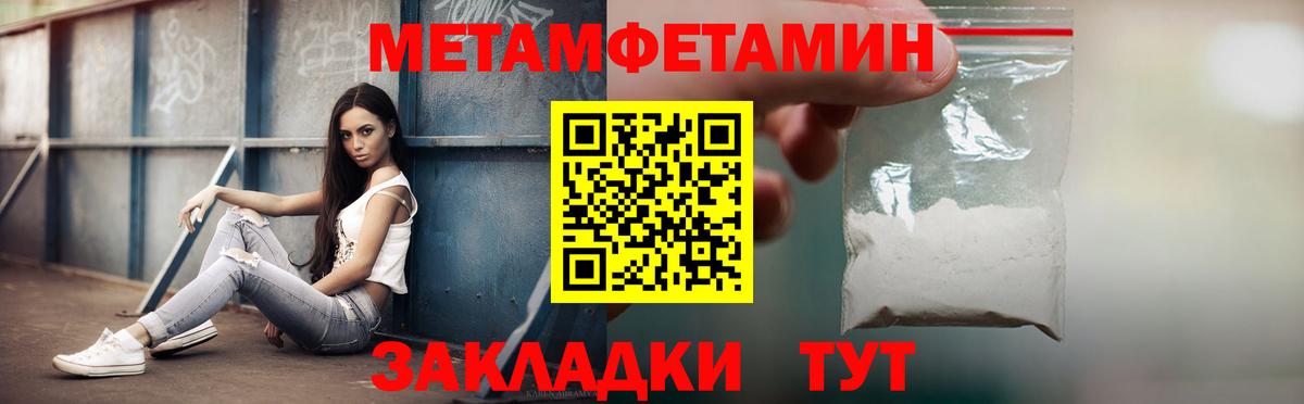 Амфетамин 98% Амурск
