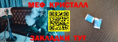 каннабис Ачхой-Мартан