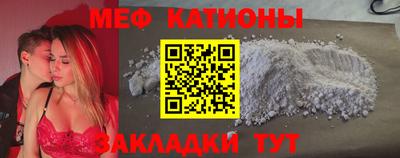 каннабис Ачхой-Мартан