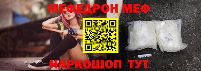 метамфетамин Баксан