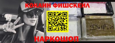 каннабис Ачхой-Мартан