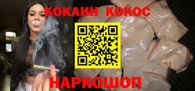 каннабис Ачхой-Мартан