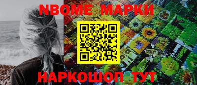 каннабис Ачхой-Мартан