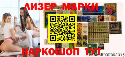 каннабис Ачхой-Мартан