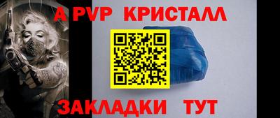 метамфетамин Баксан