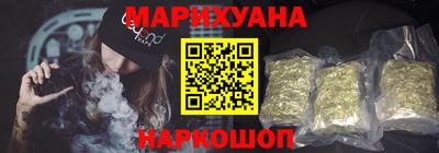 каннабис Ачхой-Мартан