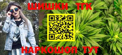 каннабис Ачхой-Мартан