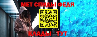 метамфетамин Баксан