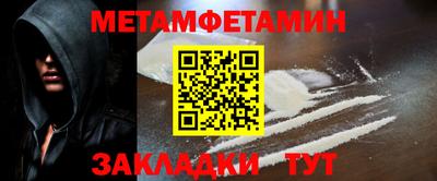каннабис Ачхой-Мартан