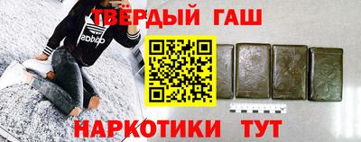 каннабис Ачхой-Мартан