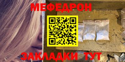 каннабис Ачхой-Мартан