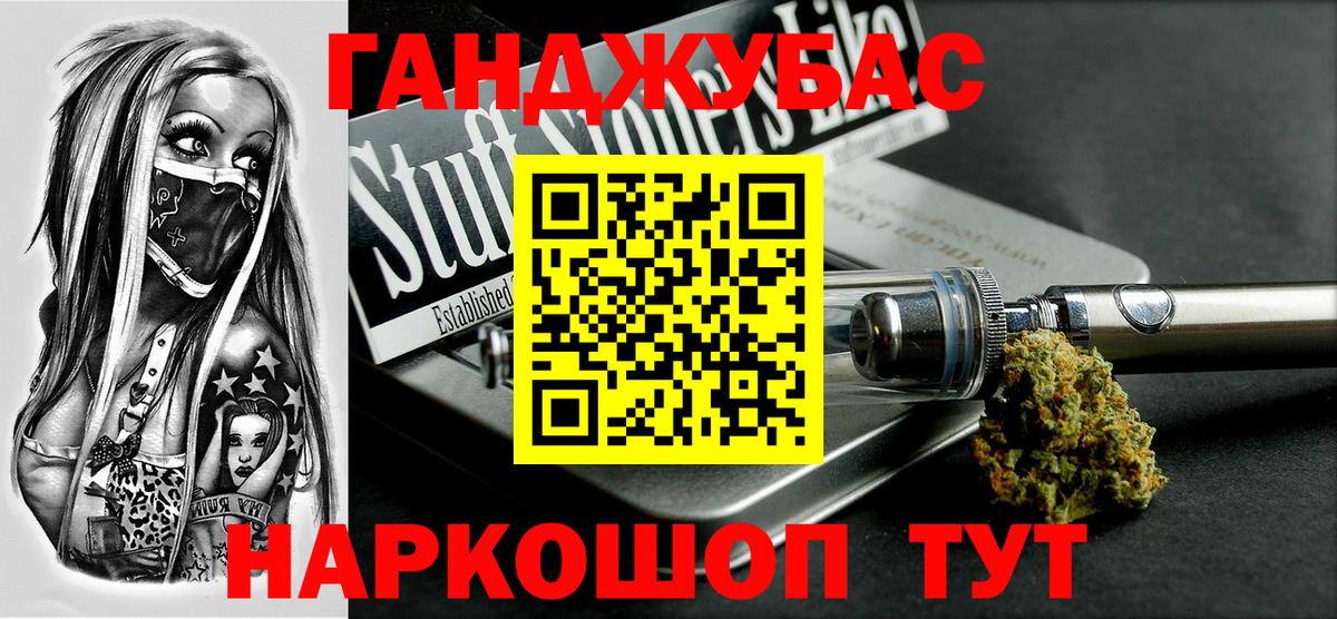 Шишки марихуана Ganja Амурск